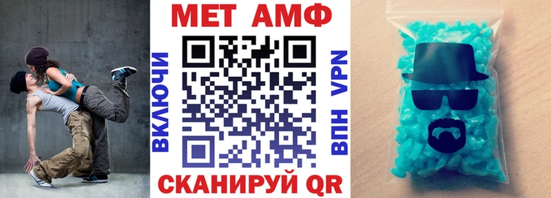 купить наркотики сайты  Темрюк  Amphetamine VHQ 