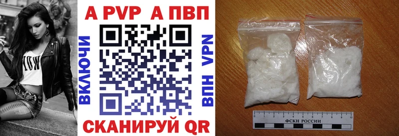 что такое наркотик  Темрюк  A PVP крисы CK 