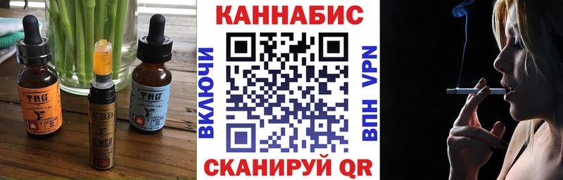 Canna-Cookies конопля Темрюк
