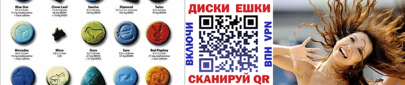Ecstasy бентли наркошоп omg tor Темрюк