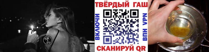 как найти наркотики  Темрюк  Гашиш гарик 