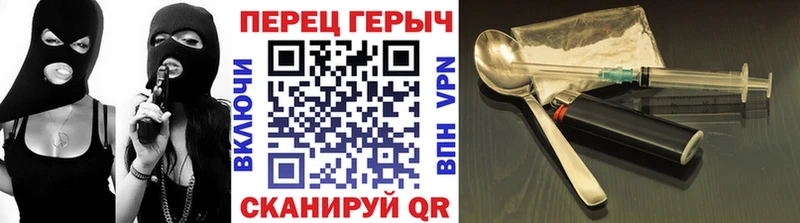 ссылка на мегу как войти  Темрюк  ГЕРОИН герыч 