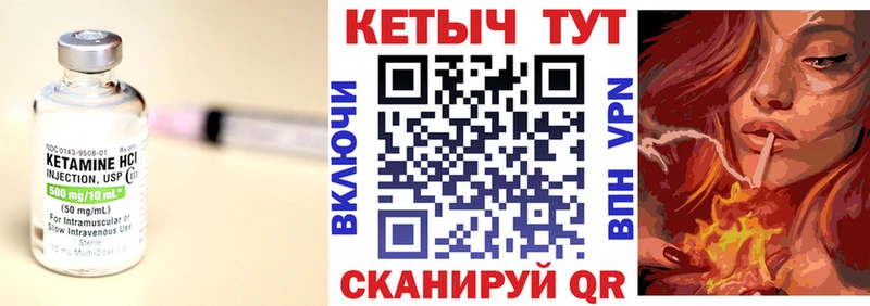 КЕТАМИН VHQ  закладки  Темрюк 
