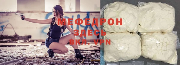 мдма Пестово