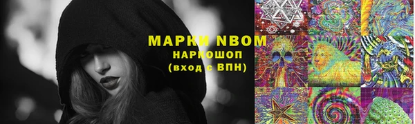 метамфетамин Алзамай