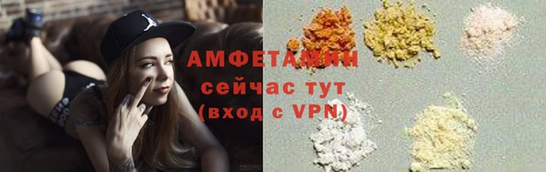 герыч Пересвет