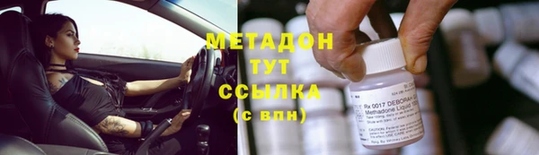 метамфетамин Алзамай