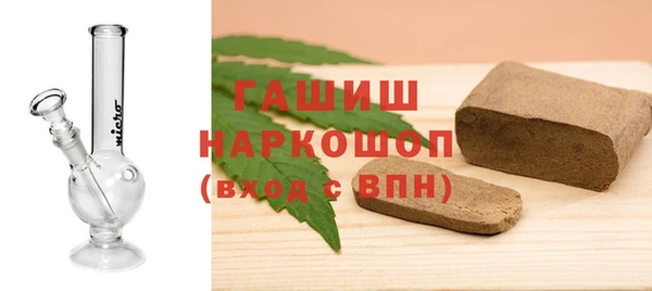 метамфетамин Алзамай