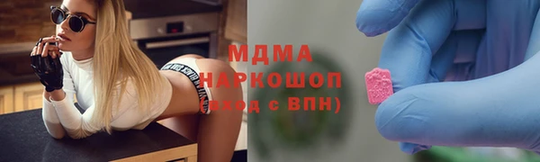 метамфетамин Алзамай