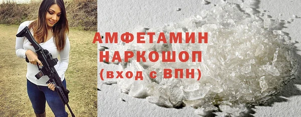 метамфетамин Алзамай