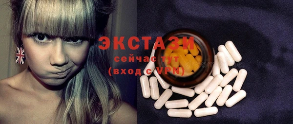 метамфетамин Алзамай