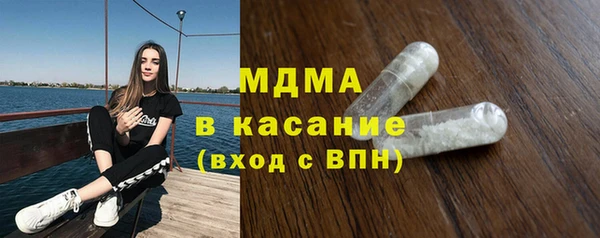 герыч Пересвет