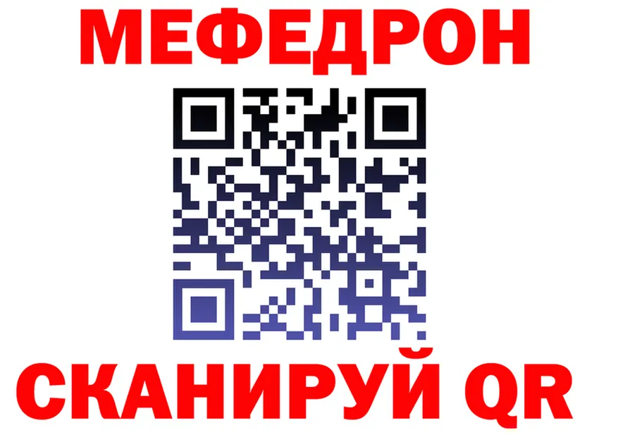 COCAIN Fish Scale зеркало площадка гидра Темрюк