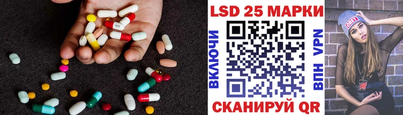 где найти   Темрюк  LSD-25 экстази кислота 