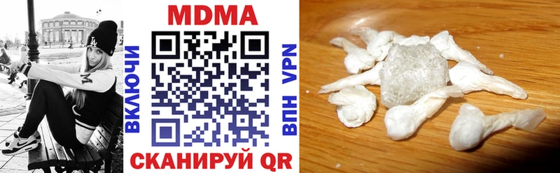 МДМА молли  купить наркоту  сайты даркнета официальный сайт  Темрюк 