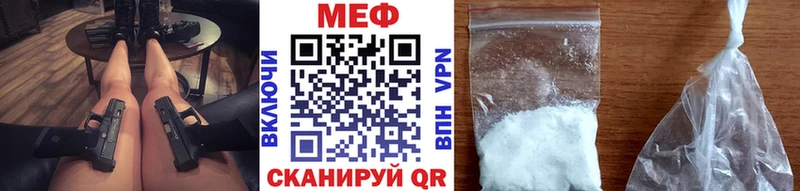наркошоп  Темрюк  МЯУ-МЯУ 4 MMC 