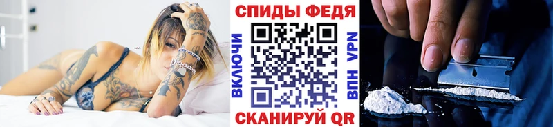 МЕТАМФЕТАМИН пудра  Темрюк 
