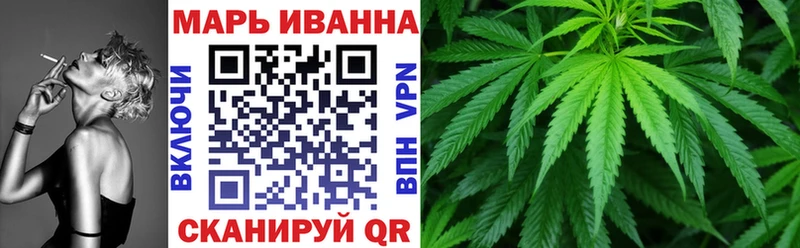 Каннабис OG Kush  Темрюк 